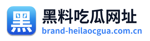 黑料吃瓜网址